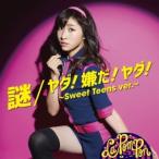 La PomPon／謎／ヤダ！嫌だ！ヤダ！〜Sweet Teens ver.〜《KAREN ver.》(初回限定) 【CD】