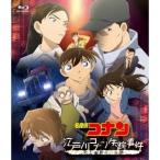 名探偵コナン 江戸川コナン失踪事件 史上