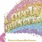 (V.A.)／ラブリー・プリンセス 【CD】