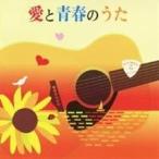 (V.A.)| love . юность. ..[CD]