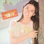 南沙織／17才 【CD】