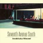 南佳孝／SEVENTH AVENUE SOUTH 【CD】