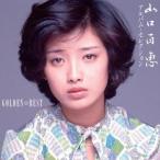 山口百恵／ゴールデン☆ベスト 山口百恵 アルバム・セレクション 【CD】