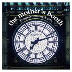 the mother’s booth／不完全カルテ 【CD】