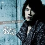 KENN／Pieces of My Wish 【CD】