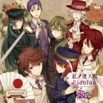 KENN／紅ノ夜ノ唄／Eidolon 【CD】