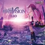 nao／相対性VISION 【CD+DVD】