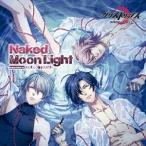 浪川大輔・柿原徹也・羽多野渉／Naked Moon Light 【CD】