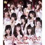 Yahoo! Yahoo!ショッピング(ヤフー ショッピング)アフィリア・サーガ／ジャポネスク×ロマネスク 【CD+Blu-ray】