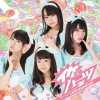 イケてるハーツ／Let’s stand up！《通常盤A》 【CD】