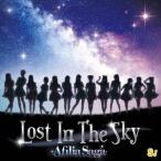 アフィリア・サーガ／Lost In The Sky 【CD+DVD】
