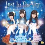 アフィリア・サーガ／Lost In The Sky《通常盤A》 【CD】