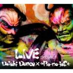 DAISHI DANCE × →Pia-no-jaC← LIVE project. ＠ ageHa，TOKYO 2010.8.14 【DVD】