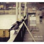 Chihei Hatakeyama／bare strata 【CD】