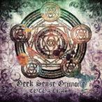 COCOA CRASH／Geek Sense Grimoire 【CD】