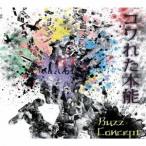 Buzz Concept／コワれた本能 【CD】