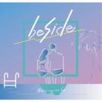 Omoinotake／beside 【CD】