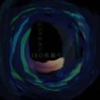 シンクウカン／IRO鳥撮り 【CD】