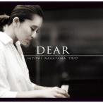 HITOMI NAKAYAMA TRIO／DEAR 【CD】