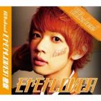 B2takes！／モヤモヤLOVER《志田昂平盤》 【CD】