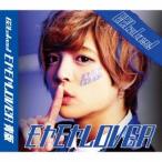 B2takes！／モヤモヤLOVER《わたる盤》 【CD】