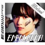B2takes！／モヤモヤLOVER《あつし盤》 【CD】