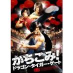 ka...! Dragon * Tiger * торцевая дверь [DVD]