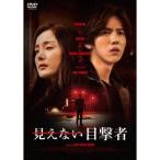  видно нет глаз . человек [DVD]
