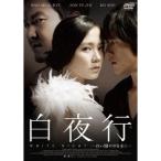  Byakuya line - белый .. средний ...-[DVD]