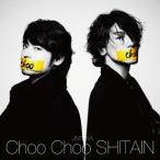 JINTAKA／Choo Choo SHITAIN (初回限定) 【CD+DVD】