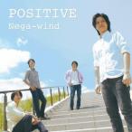 Nega-wind／POSITIVE 【CD】