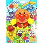セイカA/P B5ヌリエ(アオ おもちゃ こども 子供 知育 勉強 アンパンマン
