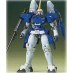 1/144 OZ-00MS2 トールギスII フィギュア付おもちゃ ガンプラ プラモデル 8歳 新機動戦記ガンダムW