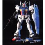 HGUC 1/144 RX-78GP01 ガンダムGP-01おもちゃ ガンプラ プラモデル 8歳 機動戦士ガンダム0083スターダストメモリー