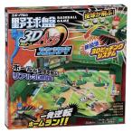  baseball record 3D Ace standard toy ... child party game 5 -years old 