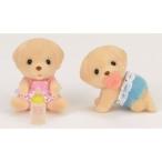 Yahoo! Yahoo!ショッピング(ヤフー ショッピング)シルバニアファミリー イ-106 ラブラドールのふたごちゃん おもちゃ こども 子供 女の子 人形遊び 3歳