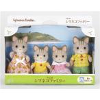 Yahoo! Yahoo!ショッピング(ヤフー ショッピング)シルバニアファミリー FS-26 シマネコファミリー おもちゃ こども 子供 女の子 人形遊び 3歳