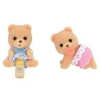 シルバニアファミリー ク-67 クマのふたごちゃん おもちゃ こども 子供 女の子 人形遊び 3歳