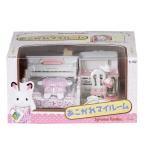 Yahoo! Yahoo!ショッピング(ヤフー ショッピング)シルバニアファミリー セ-152 あこがれマイルーム おもちゃ こども 子供 女の子 人形遊び 家具 3歳