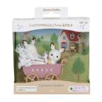 Yahoo! Yahoo!ショッピング(ヤフー ショッピング)シルバニアファミリー DF-12 ショコラウサギのふたごちゃん・家具セット おもちゃ こども 子供 女の子 人形遊び
