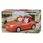 シルバニアファミリー V-03 ふたりでおでかけオープンカー おもちゃ こども 子供 女の子 人形遊び 家具 3歳