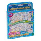 Yahoo! Yahoo!ショッピング(ヤフー ショッピング)アクアビーズ イラストシートセットパート2おもちゃ こども 子供 女の子 ままごと ごっこ 作る 6歳