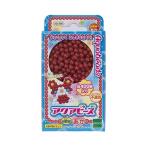 アクアビーズ☆ ビーズ あかおもちゃ こども 子供 女の子 ままごと ごっこ 作る 6歳