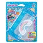 Yahoo! Yahoo!ショッピング(ヤフー ショッピング)アクアビーズ ビーズピーラー おもちゃ こども 子供 女の子 ままごと ごっこ 作る 6歳