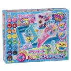 Yahoo! Yahoo!ショッピング(ヤフー ショッピング)アクアビーズ AQ-S61 レインボーペンステーション おもちゃ こども 子供 女の子 ままごと ごっこ 作る 6歳