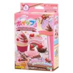 ホイップる W-67 いちご×チョコスイーツセット おもちゃ こども 子供 女の子 ままごと ごっこ 作る 8歳