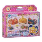 Yahoo! Yahoo!ショッピング(ヤフー ショッピング)アクアビーズアート☆ティアラセットおもちゃ こども 子供 女の子 ままごと ごっこ 作る 6歳