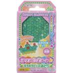Yahoo! Yahoo!ショッピング(ヤフー ショッピング)アクアビーズアート☆キラキラビーズ みどりおもちゃ こども 子供 女の子 ままごと ごっこ 作る 6歳