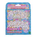 Yahoo! Yahoo!ショッピング(ヤフー ショッピング)アクアビーズアート☆イラストシートセット おもちゃ こども 子供 女の子 ままごと ごっこ 作る 6歳