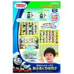 きかんしゃトーマス おふろでカタカナ おもちゃ こども 子供 知育 勉強 2歳